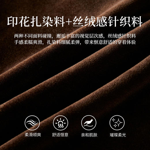 【12/03新品】熙世界琥珀流光风套装女冬季复古扎染打底衫丝绒吊带连衣裙两件套 商品图3