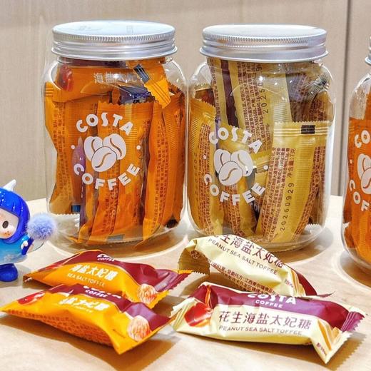 COSTA海盐太妃糖｜口感超丰富，甜咸不腻，一口一个又幸福了！ 商品图5