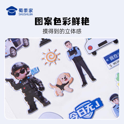 【实付满199送钥匙扣】【小J泡泡贴纸】蜀黍元素卡通贴纸儿童创意装饰贴 商品图1