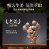 大瓶520ml生姜热感按摩精油 发热全身背部刮痧精油推背全身体推拿 商品缩略图2