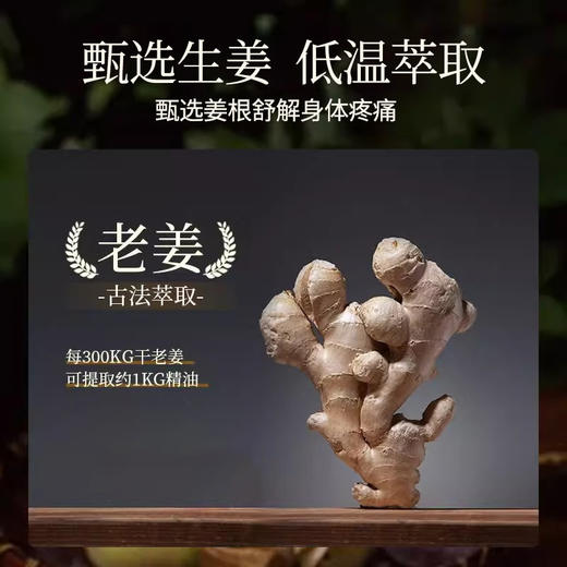 大瓶520ml生姜热感按摩精油 发热全身背部刮痧精油推背全身体推拿 商品图2