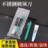 一次性剃须刀酒店宾馆一次性手动刮胡刀不锈钢钢须刨刮毛剃毛刀 商品缩略图3