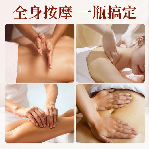 泰国身体精油按摩油全身舒缓开背按摩精油美容院同款精油厂家批发 商品图2