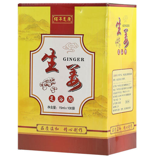 足浴剂泡脚包生姜牛奶泡脚醋洗脚液足部足浴足疗专用盒装厂家批发 商品图4