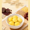 思念大黄米纤养五谷汤圆454g 商品缩略图3