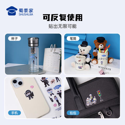 【实付满199送钥匙扣】【小J泡泡贴纸】蜀黍元素卡通贴纸儿童创意装饰贴 商品图4