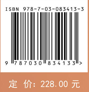 大地基准与坐标系 商品图4