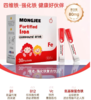 萌迹强化铁30袋/盒(无铁锈味，不刺激肠胃) 海口发货 商品缩略图3