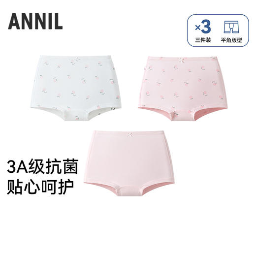 女童平角裤三件装春季新款安奈儿童装JG617515 商品图0