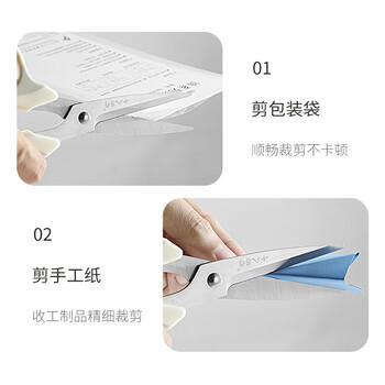 十八子作多功能不锈钢家用剪子烤肉剪骨剪刀辅食厨房剪刀 SB3044 商品图4