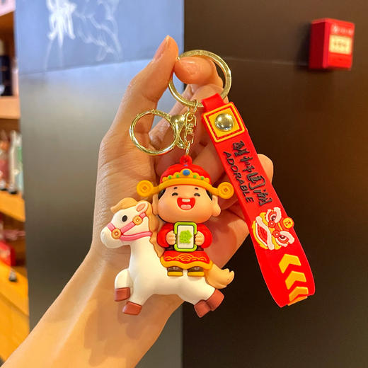 【马年财神系列钥匙挂件】创意可爱卡通 2026年新款马年钥匙扣新年礼盒 商品图7