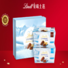 【云优选】Lindt/瑞士莲冰山雪融混合口味牛奶黑巧克力172g/盒 效期至26.8.14（非质量问题不接受7天无理由退货，介意慎拍） 商品缩略图0