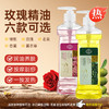 玫瑰橄榄油按摩护肤精油开背按摩油美容院专用全身推拿刮痧通经络 商品缩略图0