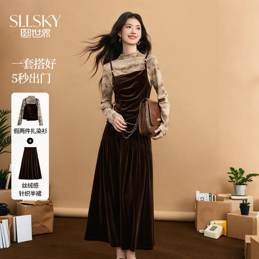 【12/03新品】熙世界琥珀流光风套装女冬季复古扎染打底衫丝绒吊带连衣裙两件套 商品图0