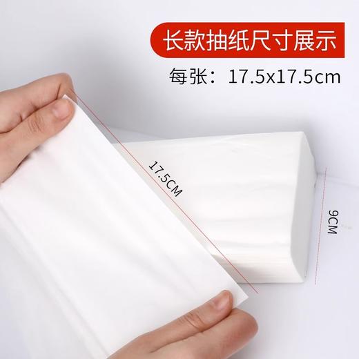 散装抽纸餐巾纸大包批发酒店饭店宾馆浴场卫生纸加厚纸巾厂家批发 商品图2