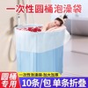 圆桶加厚一次性泡澡浴袋洗澡圆形塑料套袋儿童折叠浴桶塑料袋批发 商品缩略图0