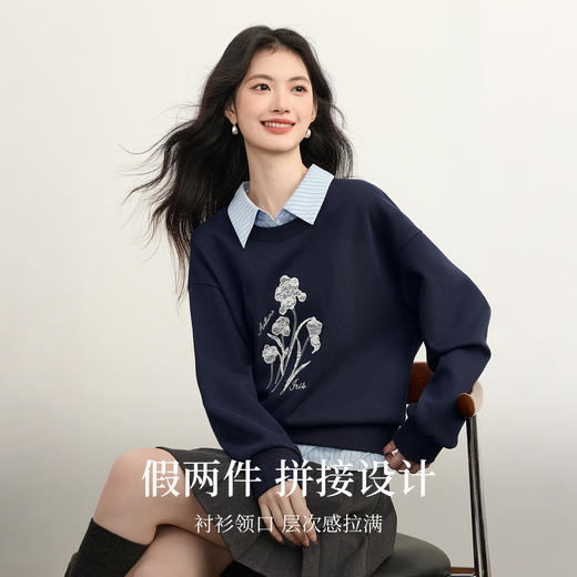 【12/03新品】熙世界鸢尾花刺绣磨绒卫衣女秋冬设计感假两件条纹衬衫领拼接上衣 商品图1