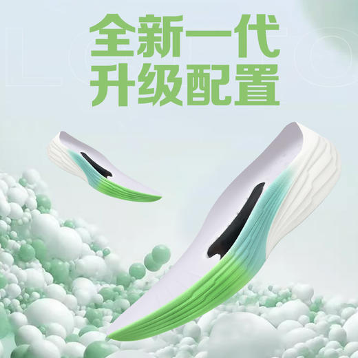 【碳板加持 强力推进平衡动力】乐途碳板跑鞋1252 蹦极丝鞋面科技 稳定包裹透气通透 商品图10