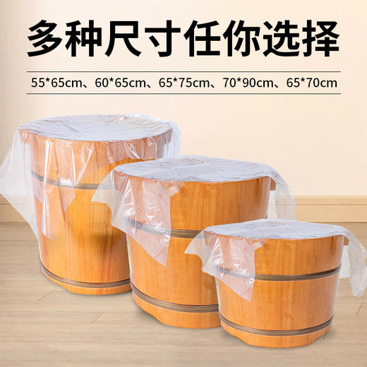 一次性泡脚袋足浴袋洗脚袋洗脚桶木桶电动泡脚桶专用洗脚袋塑料袋 商品图3
