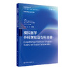 模拟医学 外科学及亚专科分册 模拟医学系列丛书 王毅 姜冠潮 主译 住院医师规范化培训推荐用书 9787117359856人民卫生出版社 商品缩略图1