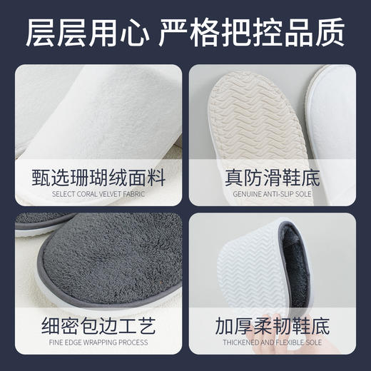 一次性拖鞋珊瑚绒酒店民宿专用美容院居家待客加厚防滑可批发logo 商品图1