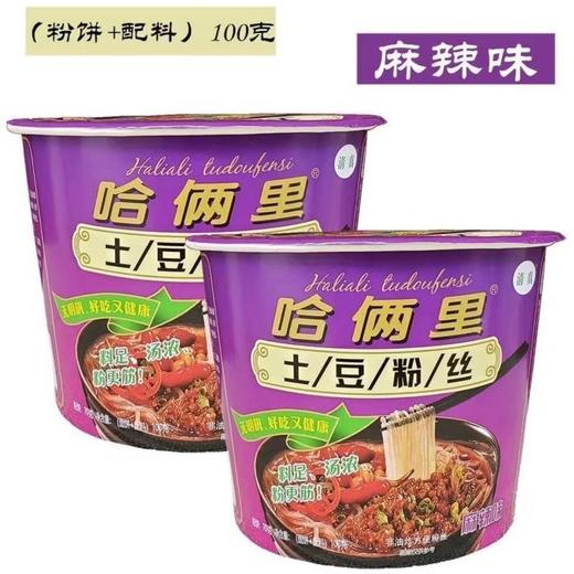 哈俩里桶装土豆粉丝两种口味老款经典口味麻辣味酸辣味12桶整箱 商品图1