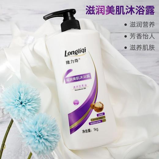 隆力奇滋养洗护组合洗发水沐浴露护发素去屑蓬松亮泽养护头皮润发 商品图2