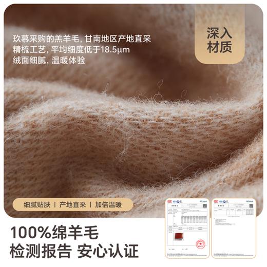【100%绵羊毛 绒面细腻柔软】玖慕100%羊毛围巾女款SZ083 舒适保暖 贴身温暖 商品图5