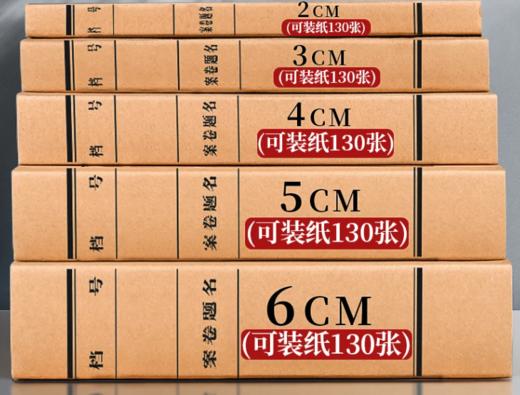 【GZ】A4纸质档案盒 商品图1