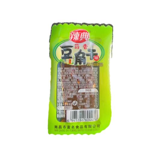 五合辣典290克蒜香豆角干味 商品图1