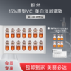 sy 甄然VC美白精华液2ml*14支*1盒 商品缩略图0