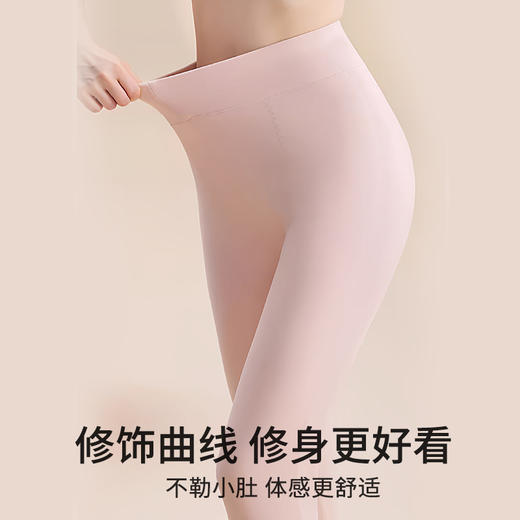 【冬装新品 】情侣款高腰羽绒蚕丝贴片护膝保暖裤女修身打底裤收腹提臀钢琴裤男士秋裤 商品图3