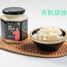 本真有机猪油 生活的醇香，需要时间的火候