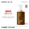 水杨酸清洁慕斯 商品缩略图0