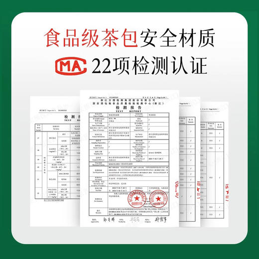 【广州清心堂 中华老字号】清心堂蒲公英散节茶  10g*30包/盒 商品图3