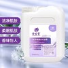 酒店宾馆专用洗发水沐浴露大桶40斤商用散装沐浴露大瓶桶装补充装 商品缩略图1
