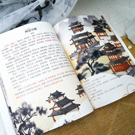 漫画分级读古文高阶篇 商品图3