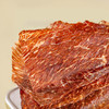 驿都故味 牛肉脆60g/桶 商品缩略图4