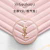 【底妆CP】YSL圣罗兰粉皮革气垫12g/黑皮革气垫14g+CPB肌肤之钥长管隔离妆前霜乳37ml 内地仓发货 商品缩略图12