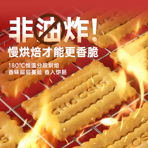 【26年12月到期，赠1盒58g】巧兮兮巧克力双层薄脆饼干 非油炸  55%黑巧配方 115g*3 商品图2