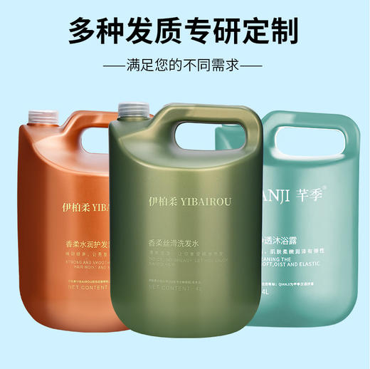 大桶洗发水护发素消耗品大容量大瓶宾馆酒店理发店专用一件起批发 商品图1