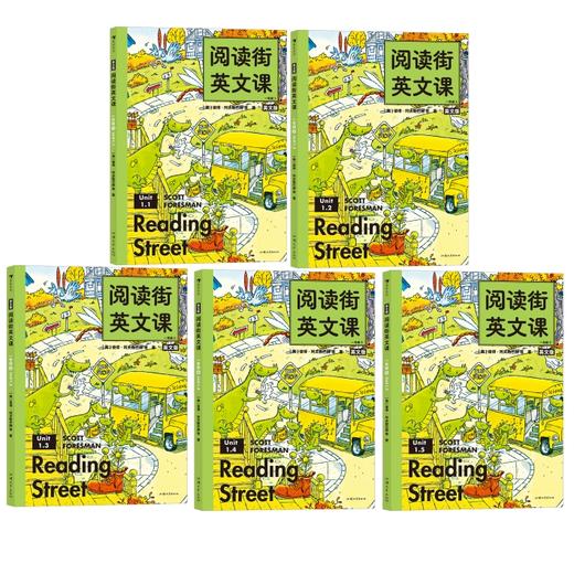 阅读街英文课（幼小-二年级/三年级-四年级/五年级-六年级） 商品图1