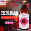 生姜艾草全身按摩精油通经络美容院开背肩颈推拿推背玫瑰刮痧油 商品缩略图3
