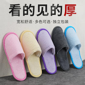 五星级宾馆酒店一次性拖鞋防滑加大加厚底待客旅行美容院厂家批发