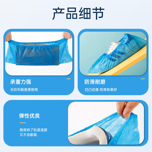 一次性鞋套脚套加厚款防滑耐磨防尘客人家用无纺布鞋套一次性室内 商品图2