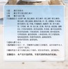 现货 Swisse 男士活力复合维生素120粒 商品缩略图6