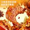【鲜食新品】几多全-香辣大鸭腿,100g 商品缩略图4