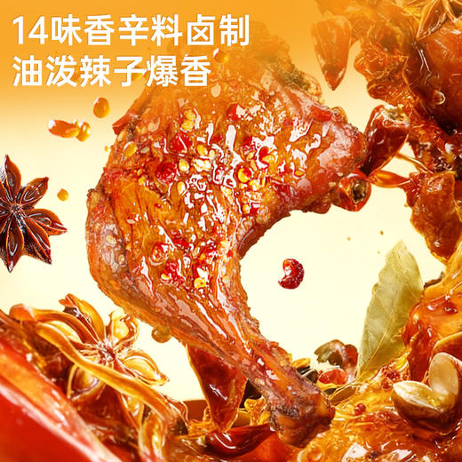 【鲜食新品】几多全-香辣大鸭腿,100g 商品图4
