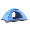 驿客速开帐篷（2-3人）EKH-9001 商品缩略图3
