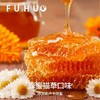【俘获好礼】俘获冻干鸡胸肉块宠物磨零食麦卢卡蜂蜜猫狗通用磨牙猫零食 商品缩略图1